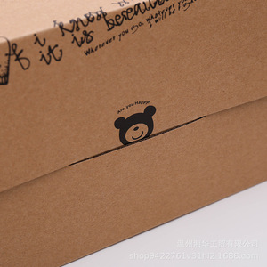 Customizable <strong>Cake</strong> <strong>Box</strong> - Product Image 3