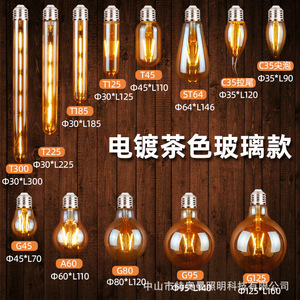 Ampoule LED Edison rétro E27 à filament de tungstène, lumière chaude, économie d'énergie, ST64, lumière jaune transparente, super lumineuse - Product Image 1