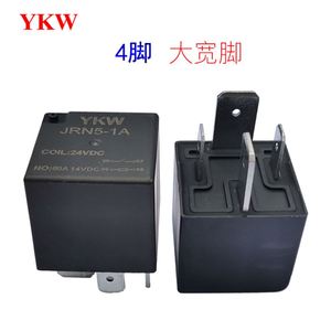 Relé automotriz <span class=keywords><strong>de</strong></span> alta corriente JRN5-1A <span class=keywords><strong>de</strong></span> 4 pines, gran ancho, 12V/24V 70A/80A, para <span class=keywords><strong>arranque</strong></span>, luces, ventilador, <span class=keywords><strong>aire</strong></span> <span class=keywords><strong>acondicionado</strong></span> y vehículos <span class=keywords><strong>de</strong></span> ingeniería. - Product Image 5