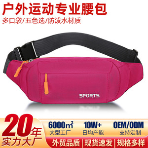 Unisex Waist Bag Nylon Rose Pink Chest Bag Outdoor Fitness Running Mobile Phone Crossbody With Logo Printing - Product Image 5