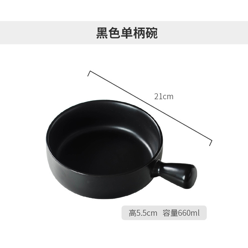 Bowl with handle-black