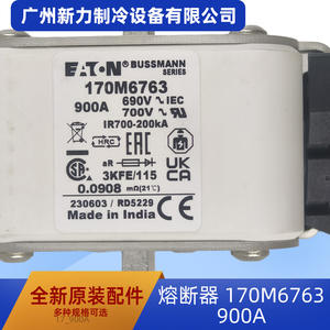 Fusible Eaton 170M6763 900A 690V, Pieza de Repuesto para Sistema HVAC, Hecho en India - Product Image 2