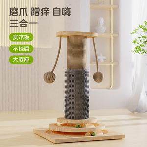 Solid Wood Rotating <b>Scratching</b> <b>Post</b> 25Cm <b>Cat</b> Toy Sisal Gentle On Skin Non Shedding <b>Cat</b> Supplies - Product Image 4