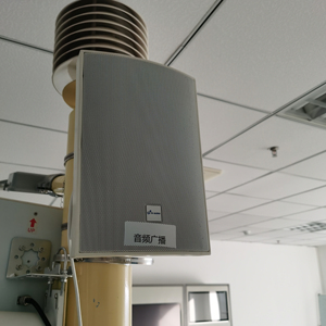 Solutions IoT pour lampadaires intelligents de villes connectées, fournisseur chinois - Product Image 3