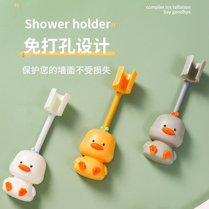Little Yellow Duck <b>Shower</b> Head Holder Suction Cup Wall Mount Adjustable For Adult Child Pet Bathroom <b>Accessory</b> - Product Image 3