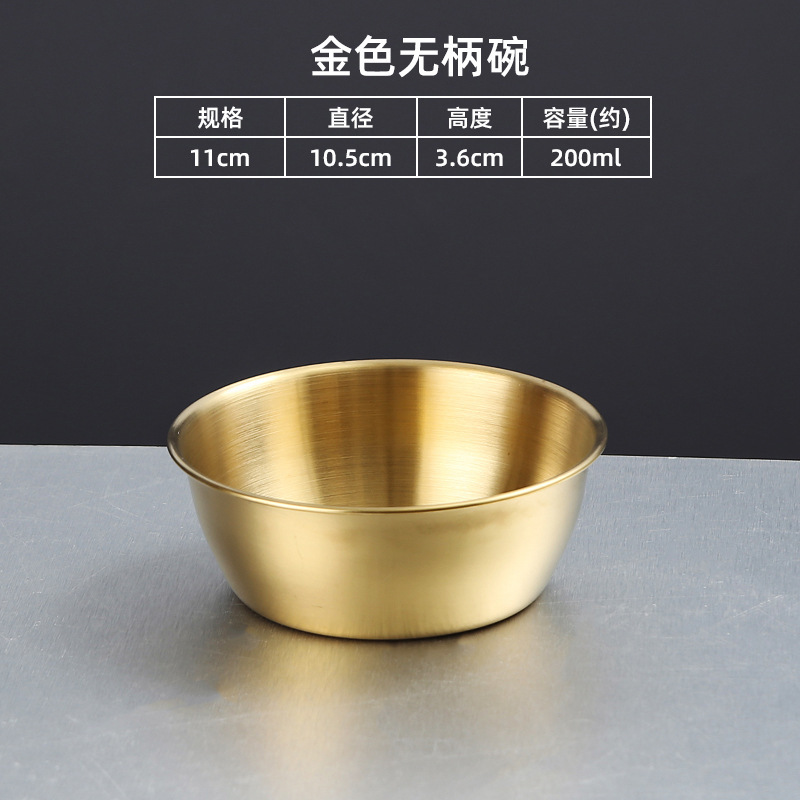 10cm handleless rice wine bowl (gold)