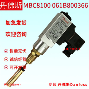 สวิตช์ควบคุมอุณหภูมิ Danfoss Mbc8100 12V DC 15A เทอร์โมสตัทสำหรับควบคุมมอเตอร์ - Product Image 2