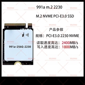 M.2 Solid State Drives 2230 Komputer Microsoft SSD Drive 991a-256G-2230 - Product Image 2