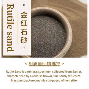 Ilmenite-concentratesand ไทเทเนียมไดออกไซด์ที่มีทรายบริสุทธิ์95 - Product Image 4