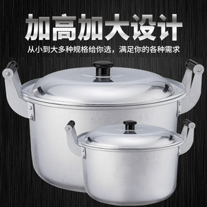 Aluminum Soup Pot Large Capacity Double Handle Deepened Thickened Versatile Household Stew Pot Gas Cookware - Product Image 5