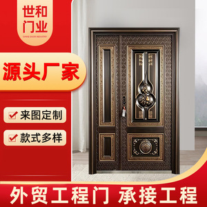 Porte de sécurité en acier, ouverture latérale extérieure, design traditionnel, isolation acoustique pour villa - Product Image 5