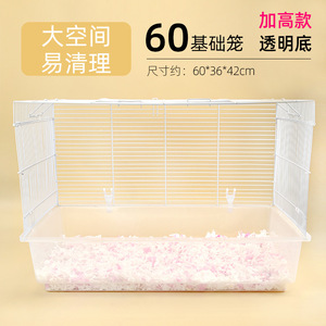 Jaula Básica para Hámster 60 con Base Transparente, Espacio Extra Grande, Fácil de Limpiar, Marco de Alambre de Acero Rectangular, Material Plástico - Product Image 2