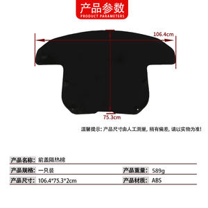 Almohadilla de Aislamiento para Capó Mercedes-Benz Clase C W205 2056820026, Protector Térmico para Cubierta del Motor, Negro - Product Image 5