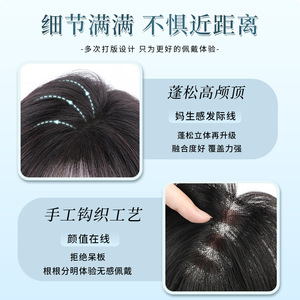 Peluca para mujer con flequillo natural, cabello sintético resistente al calor 6*8, tupé totalmente tejido a mano para dama - Product Image 4