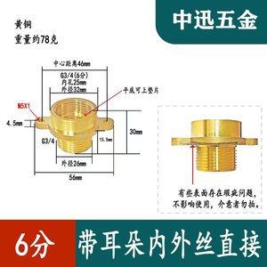 6 G3/4 - Product Image 1
