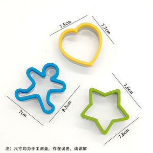 Stainless Steel And Silicone Cookie Cutters Heart Star Gingerbread Man Set Baking Molds For Cake And Pastry - Product Image 3