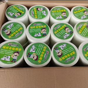 Cinta de <span class=keywords><strong>Malla</strong></span> Autoadhesiva de Fibra de Vidrio para Reparación Rápida de Techos y Paredes de Pladur - Product Image 6