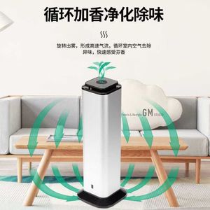 Diffuseur d'arômes en alliage d'aluminium, colonne électrique, télécommande, minuterie 8H, pour usage domestique et commercial - Product Image 4