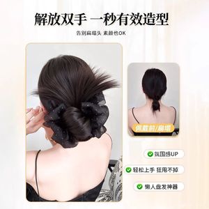 Perruque chignon à pampilles noires avec filet à pois pour femme, pour coiffure relevée - Product Image 2