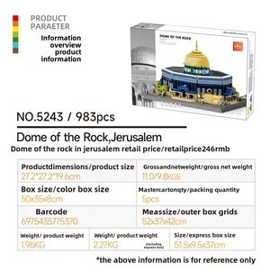 Bloques de Construcción Educativos de Plástico ABS Wange - Piezas Pequeñas - Juguete Infantil de Regalo con 6-12 Piezas - Mezquita de la Cúpula de la Roca de Jerusalén - Product Image 2