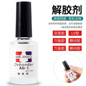 Adhesive remover for 502 glue, 401 acetone cleaner, adhesive solvent, <b>nail</b> polish remover, multi-purpose glue remover - Product Image 1