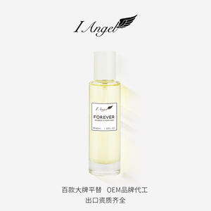 Parfum Original VILILY 40ml Haute Qualité pour Femme – Miniatures Florales de Voyage en Gros - Product Image 6