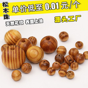 Pine Wood Beads Round Single Hole Natural Grain For Bracelet Making Loose Beads DIY Jewelry Accessories - Product Image 1