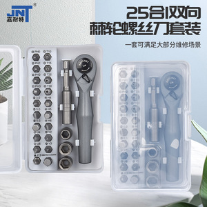 Juego de destornilladores de trinquete 25 en 1 con puntas intercambiables Torx Phillips para reparaciones en el hogar y uso en proyectos de bricolaje. - Product Image 2