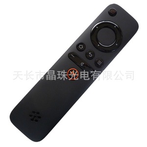 Télécommande à perles de cristal YK-0984 pour téléviseur Changhong, 15x3.8x1.6cm, noir, universelle, avec option de copie du code - Product Image 1
