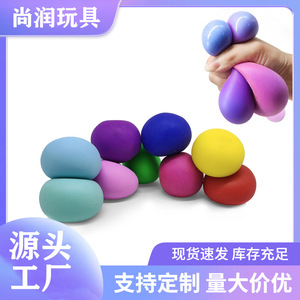 Shang Run Stress <b>Balls</b> TPR Soft <b>Squeeze</b> Toys For Kids And Adults Colorful Anti-Stress Relief Playthings 12pcs Set - Product Image 5