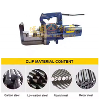 Machines à haute efficacité 32mm Portable Cutter Compact Cutter Outil de coupe portable Prix direct d'usine
