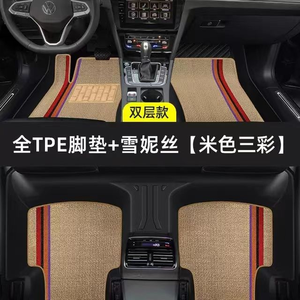 Juego completo de alfombrillas únicas de moda para coche, <span class=keywords><strong>precio</strong></span> al por mayor de fábrica de doble capa, alfombrillas para coche, alfombrillas para coche para HILUX/PRADO/PRIUS - Product Image 5