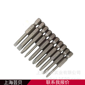Yunbei Yb <b>Screwdriver</b> Bit <b>Set</b> 50mm S2 Steel Hex Shank Flathead <b>Phillips</b> Impact Driver Compatible - Product Image 1