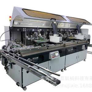 เครื่องพิมพ์สกรีนอัตโนมัติเต็มรูปแบบ Tianhu Machinery รุ่น THS 701 3UV สำหรับขวดพลาสติก สามสี แบบ Kongban - Product Image 4