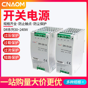 แหล่งจ่ายไฟแบบสวิตชิ่ง Dr-60-24/12/5/15 24V 2.5A ติดตั้งบนราง Din แบบ AC/DC จ่ายไฟเดี่ยว - Product Image 5