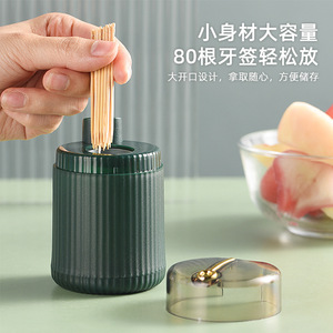 Porte-cure-dents en plastique vert foncé, conteneur de rangement portable à ouverture par pression pour usage domestique - Product Image 4