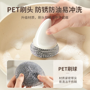 Esponja de Lana de Acero Hy-88, Forma Sólida, Duradera, Cepillo de Limpieza para Cocina con Mango, Herramienta Antiadherente para Lavar Platos - Product Image 3