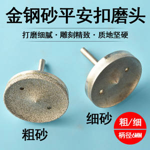 ใบเจียรเพชรแบบเรซิ่นบอนด์ สำหรับโลหะที่ไม่ใช่เหล็ก ชนิดตรง เครื่องมือขัด - Product Image 4