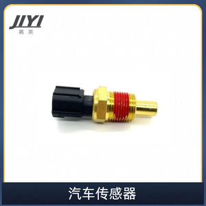 Jiyi Automotive <b>Water</b> Temperature <b>Sensor</b> 5269870AB Quick Connect Standard Accuracy - Product Image 2