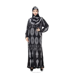 Ihite rabic aligrafía, RINT baya ooded, loor ength odest RESS olyester - Product Image 5