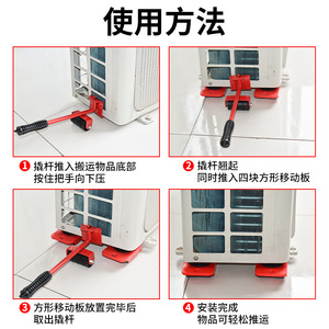 Furniture Caster Plate Mount Rigid <b>Plastic</b> Polyurethane <b>Wheel</b> Moving Tool Multifunctional Heavy Load Capacity Over 90 Kg - Product Image 4