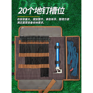 Bolsa de Almacenamiento para Estacas de Tienda de Campaña Xinda, 20 Ranuras, Tela Oxford, Organizador de Estacas para Acampar al Aire Libre, para Todas las Estaciones - Product Image 1