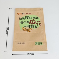 Sac debout en papier kraft composite de qualité alimentaire personnalisé avec fenêtre transparente sac d'emballage thermoscellé à fermeture éclair pour pâte frite