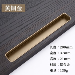 Minimalist Brass Rectangle Cabinet <b>Handle</b> Embedded Furniture <b>Pull</b> for <b>Door</b> Drawer - Product Image 5