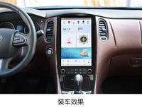 Radio Android de 12.1 Pulgadas con Pantalla Táctil, Navegación GPS, Carplay, para Infiniti QX50/EX 2015-2017, Reproductor de DVD para Tablero con DSP y MP3