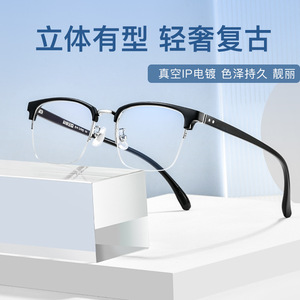 Monture de lunettes rectangulaire en forme de sourcil pour homme Danyang 19528, légère, monture complète, pour adultes, toutes formes de visage - Product Image 4