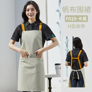 Canvas <b>Apron</b> F019 Hole Green H-type Shoulder Strap Restaurant Bar Uniforms - Product Image 2