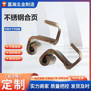 Stainless Steel Hinge 2 Hole Industrial <b>Door</b> And <b>Window</b> Hardware <b>Accessory</b> - Product Image 2
