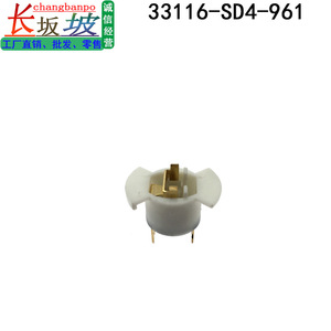 Support d'ampoule 33116-SD4-961 pour Honda CR-V Odyssey Accord H1, pièce de rechange pour phare - Product Image 5