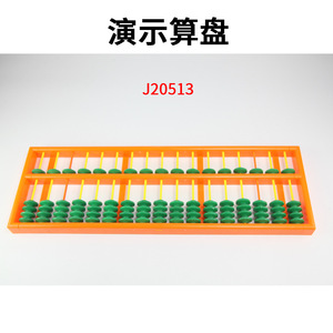 Abacus de démonstration J20513, 17 colonnes, abacus antidérapant, matériel d'expérimentation mathématique pour l'école primaire. - Product Image 5